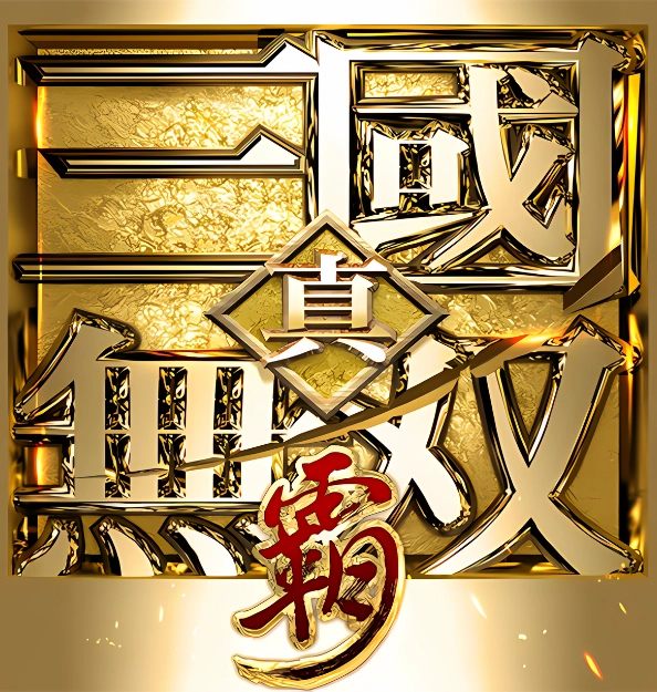 Top Up Dynasty Warriors: Overlords