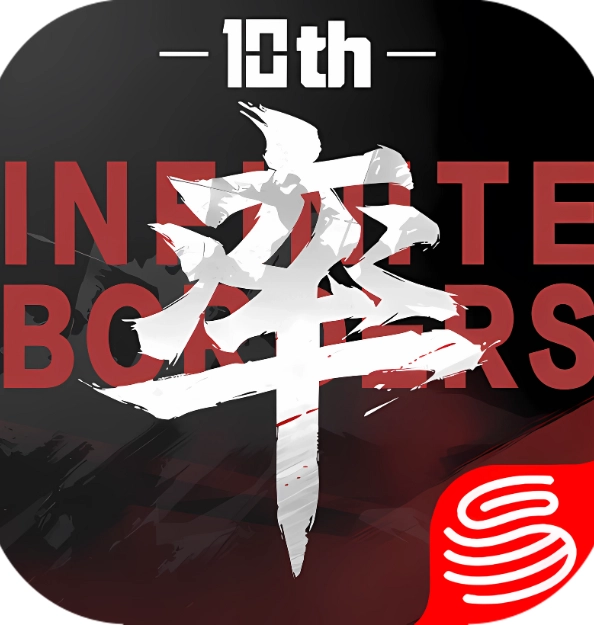 Top Up Infinite Borders